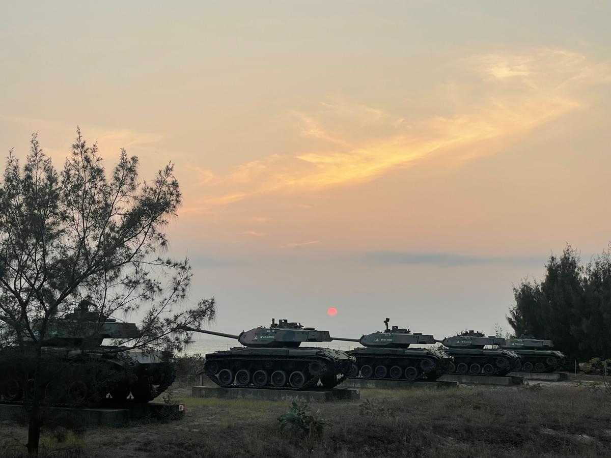 金門戰車遺跡與慈堤夕照 金門戰車遺跡與慈堤夕照