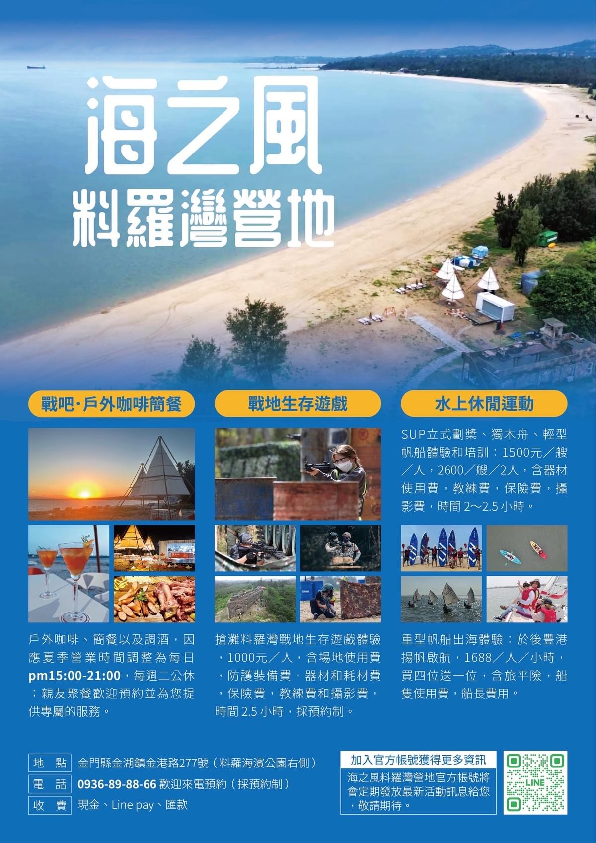 金門美食-悠哉悠古厝民宿 金門美食-悠哉悠古厝民宿