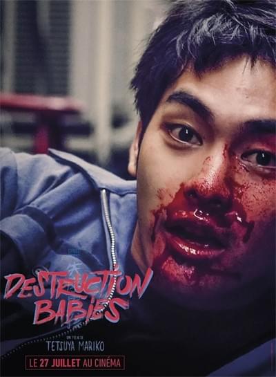 Affiche de Destruction Babies Affiche de Destruction Babies