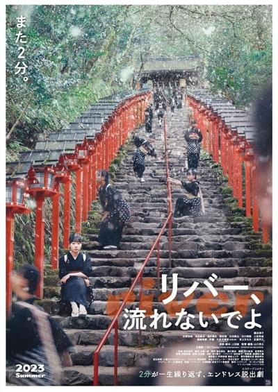 Affiche de En Boucle Affiche de En Boucle