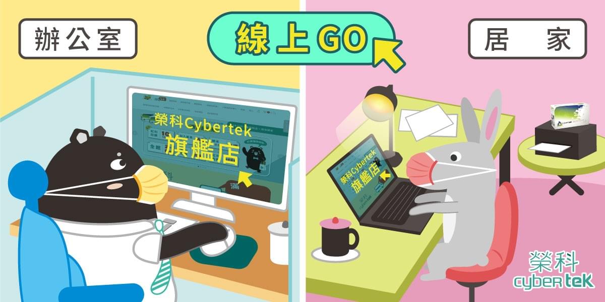 蝦皮618超狂年中慶,只有今天! 蝦皮618超狂年中慶,只有今天!