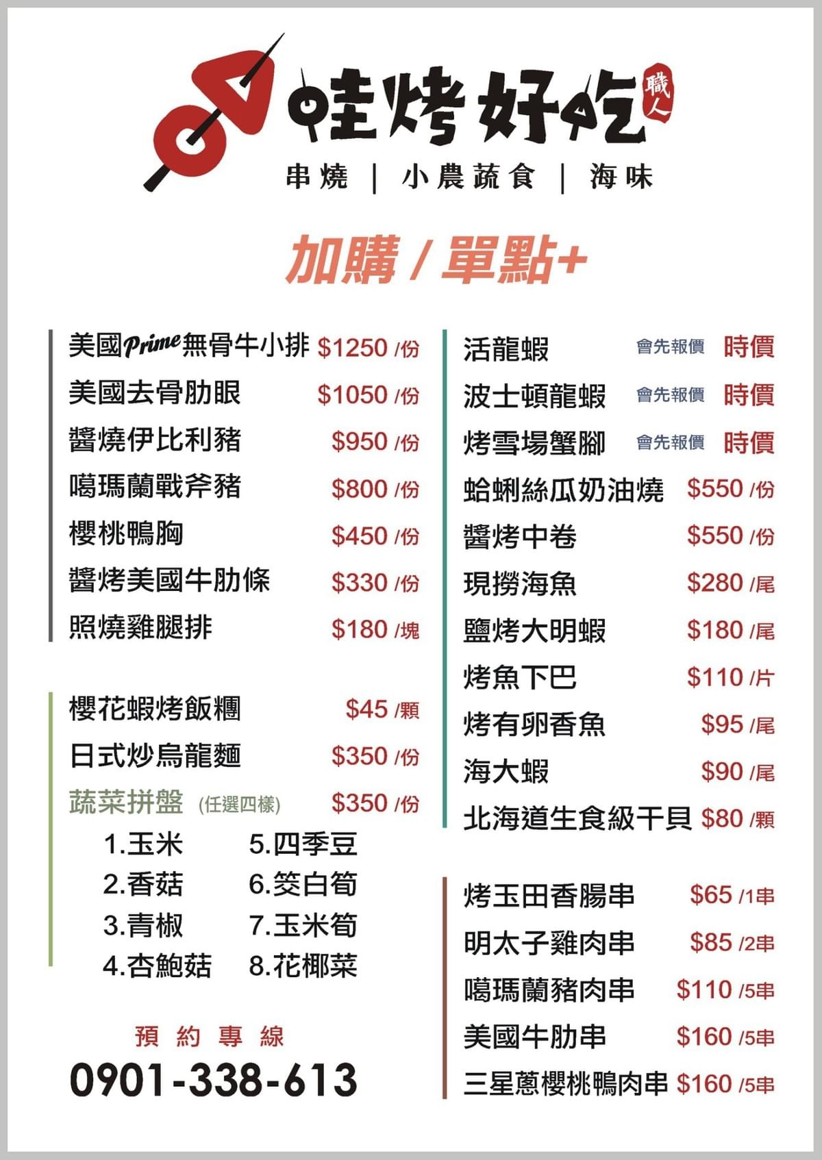 宜蘭推薦烤肉車,日式行動餐車私廚,在地新鮮烤肉食材,讓聚會吃喝好快樂!到府代客烤肉,家人朋友們開心聊天唱卡拉OK,享受廚師外燴等級的服務,品嚐宜蘭在地好手藝~ 宜蘭推薦烤肉車,日式行動餐車私廚,在地新鮮烤肉食材,讓聚會吃喝好快樂!到府代客烤肉,家人朋友們開心聊天唱卡拉OK,享受廚師外燴等級的服務,品嚐宜蘭在地好手藝~