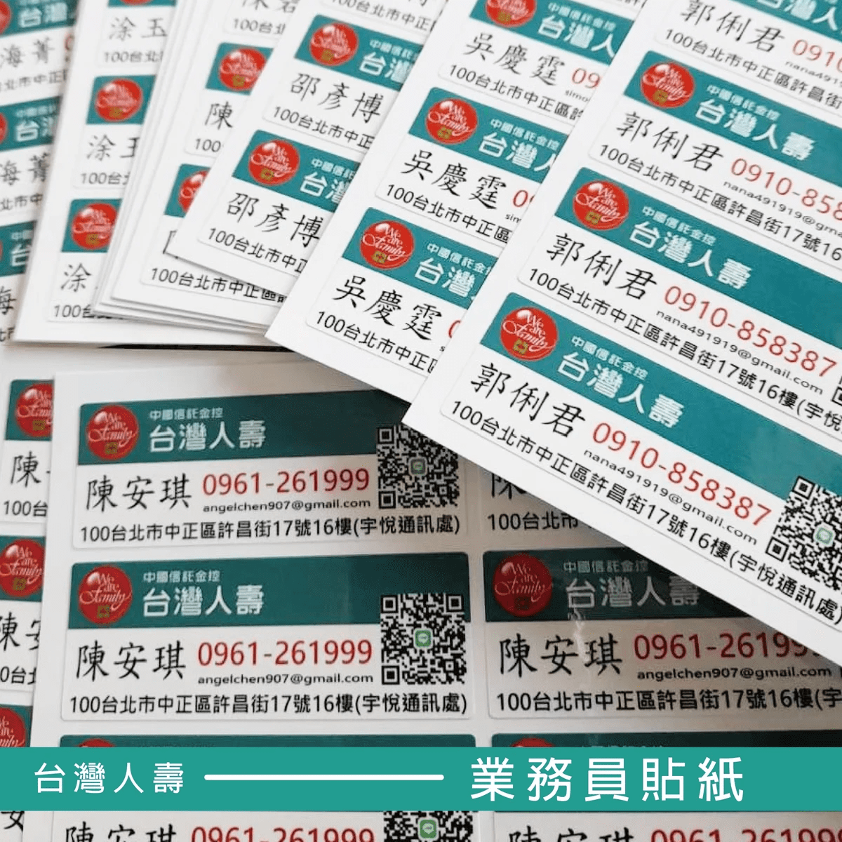 印包裝貼紙推薦| 印印得 |包裝貼紙 輸出標示貼紙 條碼貼紙印製|規格貼紙印刷 貼紙客製化製作 印包裝貼紙推薦| 印印得 |包裝貼紙 輸出標示貼紙 條碼貼紙印製|規格貼紙印刷 貼紙客製化製作