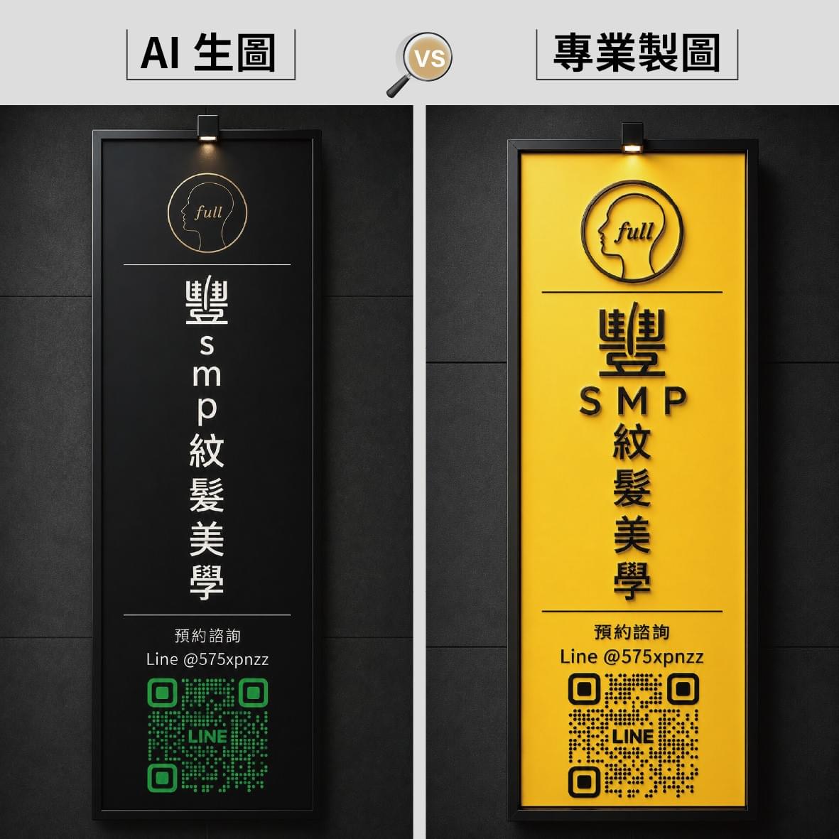 Logo設計推薦 - 客戶滿意成果 | 費加洛設計 - 商標Logo設計推薦 | 包裝設計 - 名片設計推薦 - 宜蘭廣告招牌設計 Logo設計推薦 - 客戶滿意成果 | 費加洛設計 - 商標Logo設計推薦 | 包裝設計 - 名片設計推薦 - 宜蘭廣告招牌設計