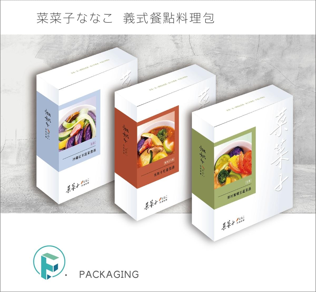 商品包裝設計推薦 - 客戶滿意成果 | 費加洛設計 - 宜蘭商品包裝設計推薦 | Logo設計 - 名片設計 推薦 - 廣告招牌設計 商品包裝設計推薦 - 客戶滿意成果 | 費加洛設計 - 宜蘭商品包裝設計推薦 | Logo設計 - 名片設計 推薦 - 廣告招牌設計