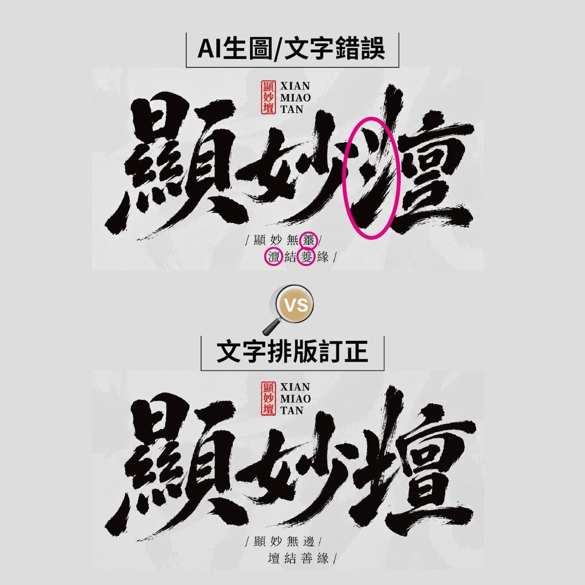 Logo設計推薦 - 客戶滿意成果 | 費加洛設計 - 商標Logo設計推薦 | 包裝設計 - 名片設計推薦 - 宜蘭廣告招牌設計 Logo設計推薦 - 客戶滿意成果 | 費加洛設計 - 商標Logo設計推薦 | 包裝設計 - 名片設計推薦 - 宜蘭廣告招牌設計