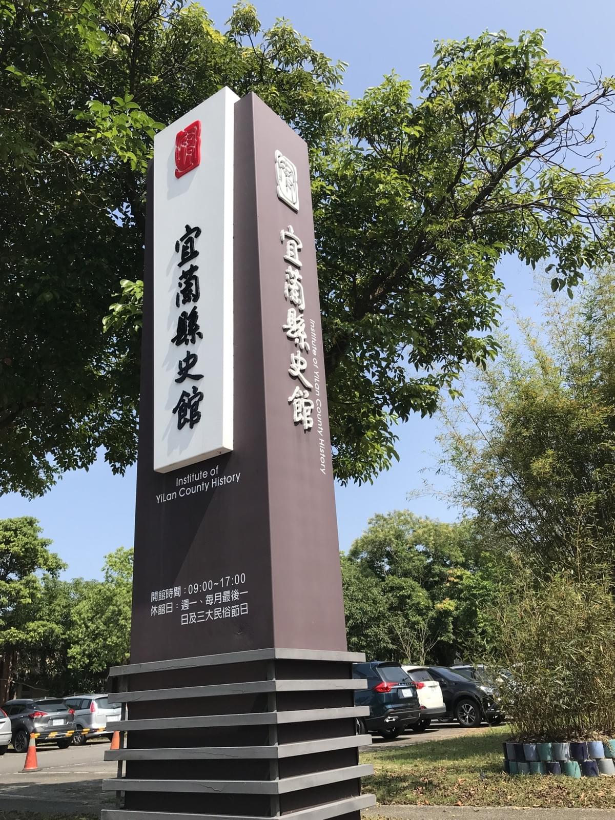 招牌設計推薦 - 客戶滿意成果 | 費加洛設計 - 宜蘭廣告招牌設計推薦 | Logo商標設計 | 名片設計推薦 | 包裝設計推薦 招牌設計推薦 - 客戶滿意成果 | 費加洛設計 - 宜蘭廣告招牌設計推薦 | Logo商標設計 | 名片設計推薦 | 包裝設計推薦