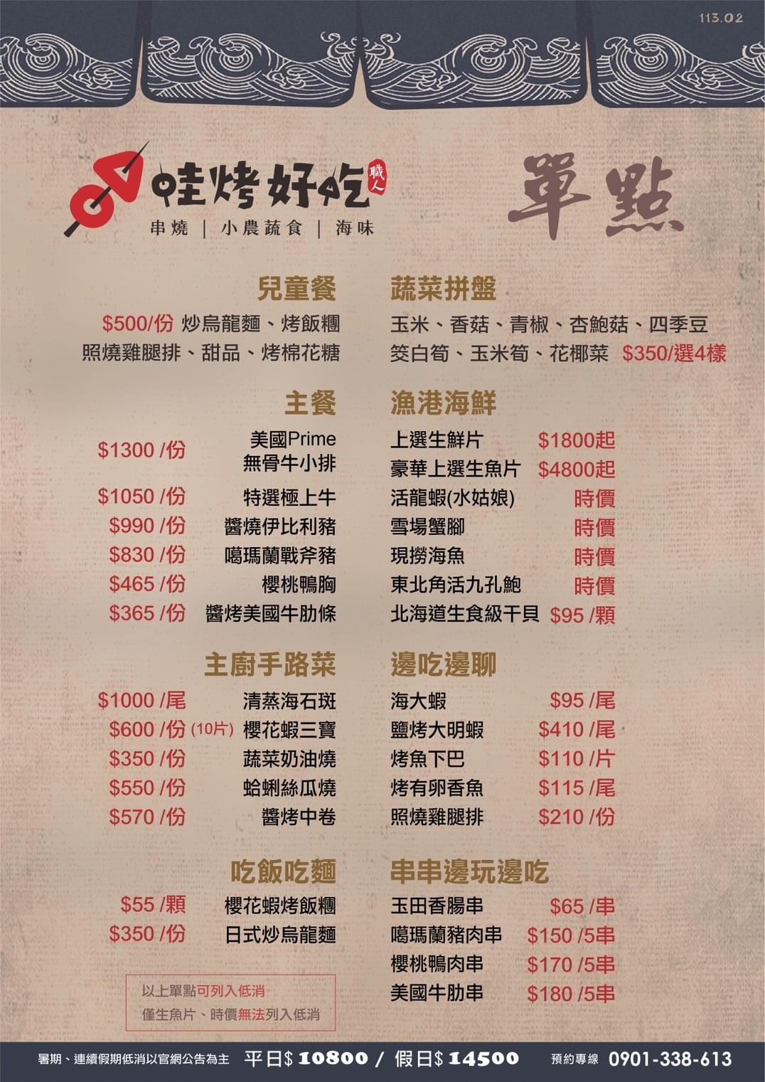 宜蘭推薦烤肉車,日式行動餐車私廚,在地新鮮烤肉食材,讓聚會吃喝好快樂!到府代客烤肉,家人朋友們開心聊天唱卡拉OK,享受廚師外燴等級的服務,品嚐宜蘭在地好手藝~ 宜蘭推薦烤肉車,日式行動餐車私廚,在地新鮮烤肉食材,讓聚會吃喝好快樂!到府代客烤肉,家人朋友們開心聊天唱卡拉OK,享受廚師外燴等級的服務,品嚐宜蘭在地好手藝~