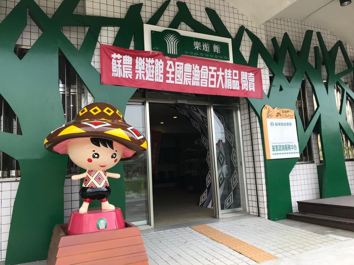 招牌設計推薦 - 客戶滿意成果 | 費加洛設計 - 宜蘭廣告招牌設計推薦 | Logo商標設計 | 名片設計推薦 | 包裝設計推薦 招牌設計推薦 - 客戶滿意成果 | 費加洛設計 - 宜蘭廣告招牌設計推薦 | Logo商標設計 | 名片設計推薦 | 包裝設計推薦