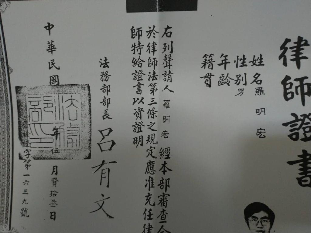 Section image