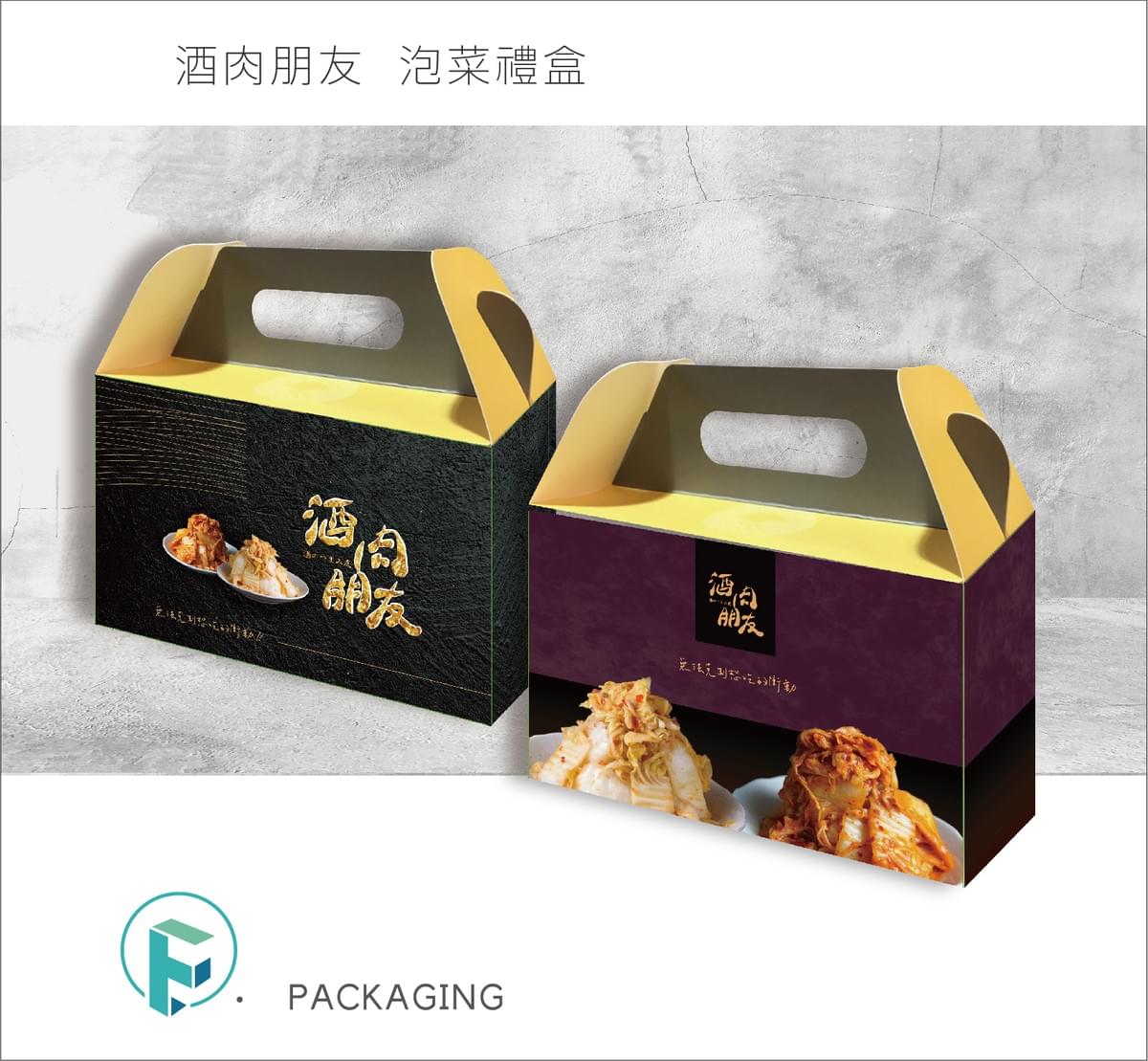 商品包裝設計推薦 - 客戶滿意成果 | 費加洛設計 - 宜蘭商品包裝設計推薦 | Logo設計 - 名片設計 推薦 - 廣告招牌設計 商品包裝設計推薦 - 客戶滿意成果 | 費加洛設計 - 宜蘭商品包裝設計推薦 | Logo設計 - 名片設計 推薦 - 廣告招牌設計