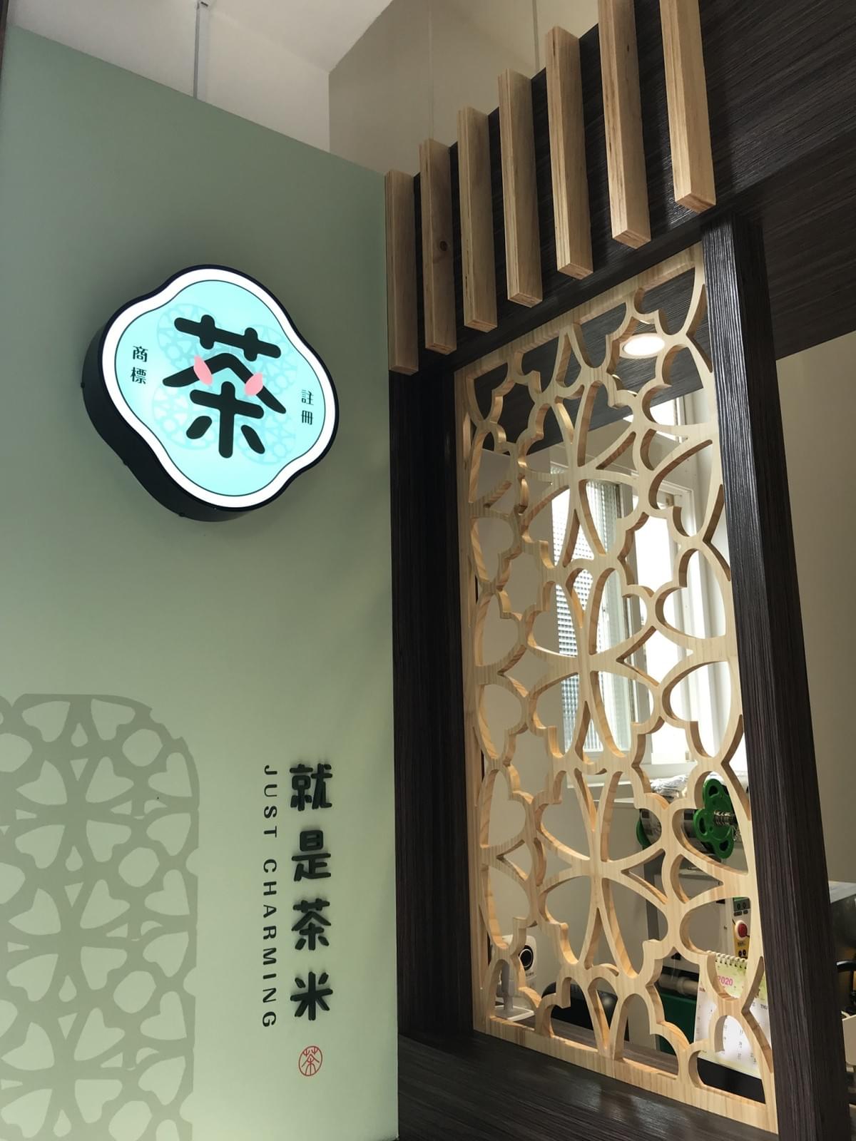 招牌設計推薦 - 客戶滿意成果 | 費加洛設計 - 宜蘭廣告招牌設計推薦 | Logo商標設計 | 名片設計推薦 | 包裝設計推薦 招牌設計推薦 - 客戶滿意成果 | 費加洛設計 - 宜蘭廣告招牌設計推薦 | Logo商標設計 | 名片設計推薦 | 包裝設計推薦