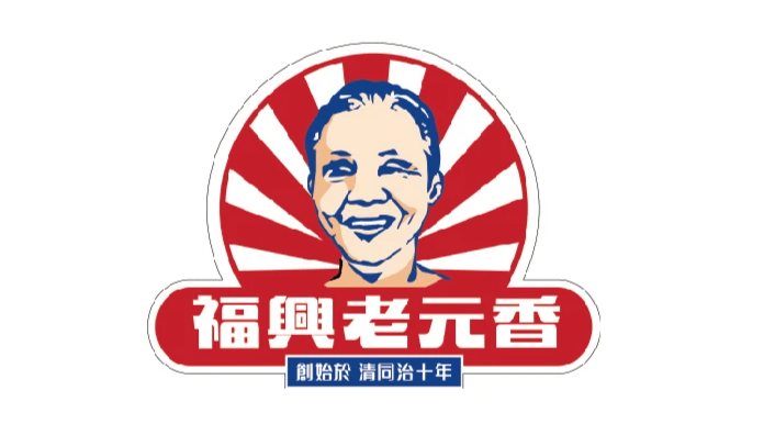 Logo設計推薦 - 客戶滿意成果 | 費加洛設計 - 商標Logo設計推薦 | 包裝設計 - 名片設計推薦 - 宜蘭廣告招牌設計 Logo設計推薦 - 客戶滿意成果 | 費加洛設計 - 商標Logo設計推薦 | 包裝設計 - 名片設計推薦 - 宜蘭廣告招牌設計