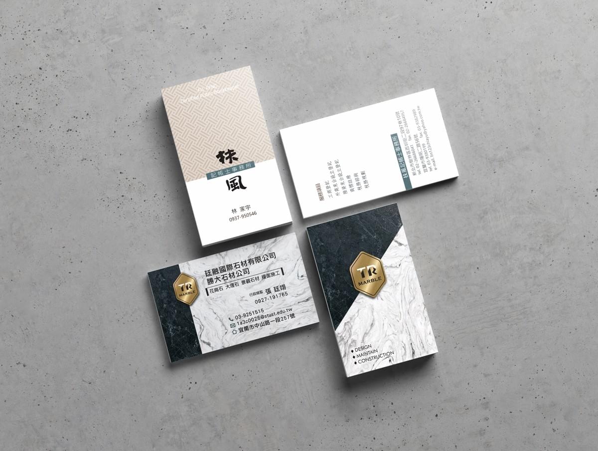 名片設計推薦 - 客戶滿意成果 | 費加洛設計 - 知名名片設計推薦 | Logo商標設計 | 廣告招牌設計推薦 | 包裝設計推薦 名片設計推薦 - 客戶滿意成果 | 費加洛設計 - 知名名片設計推薦 | Logo商標設計 | 廣告招牌設計推薦 | 包裝設計推薦