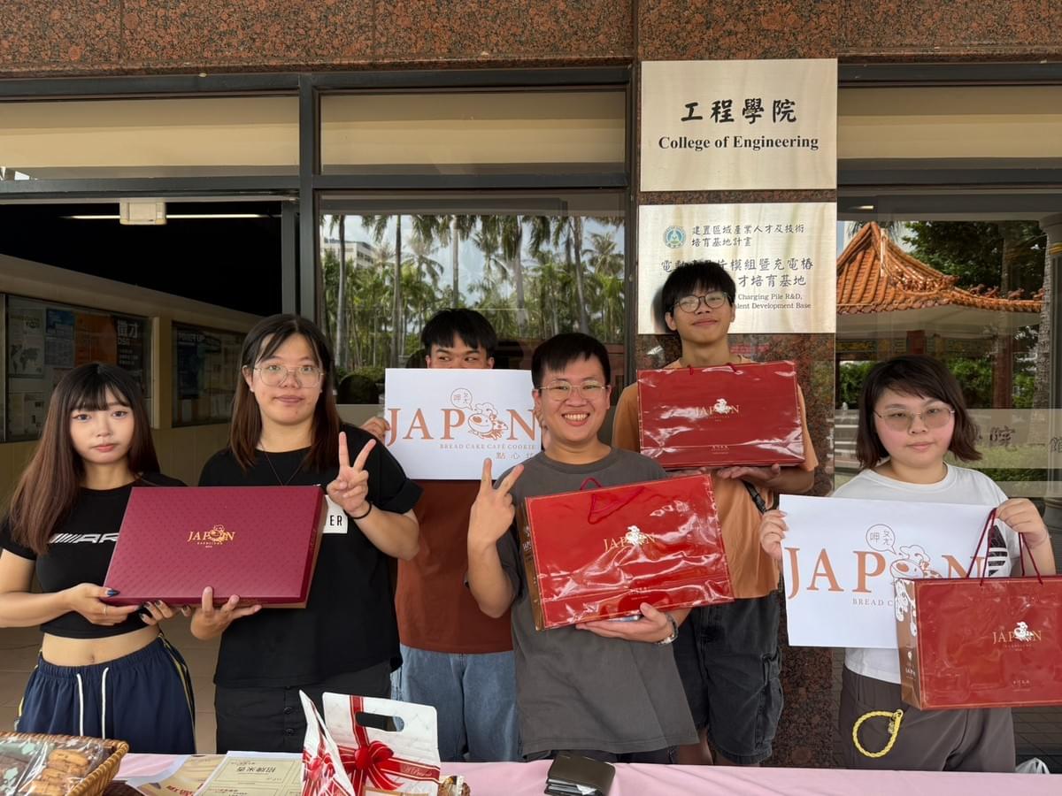 公廣系畢業製作團隊 「暖暖堡」協助高雄在地烘焙品牌「JAPON點心坊」快閃校園販售節慶禮盒 公廣系畢業製作團隊 「暖暖堡」協助高雄在地烘焙品牌「JAPON點心坊」快閃校園販售節慶禮盒