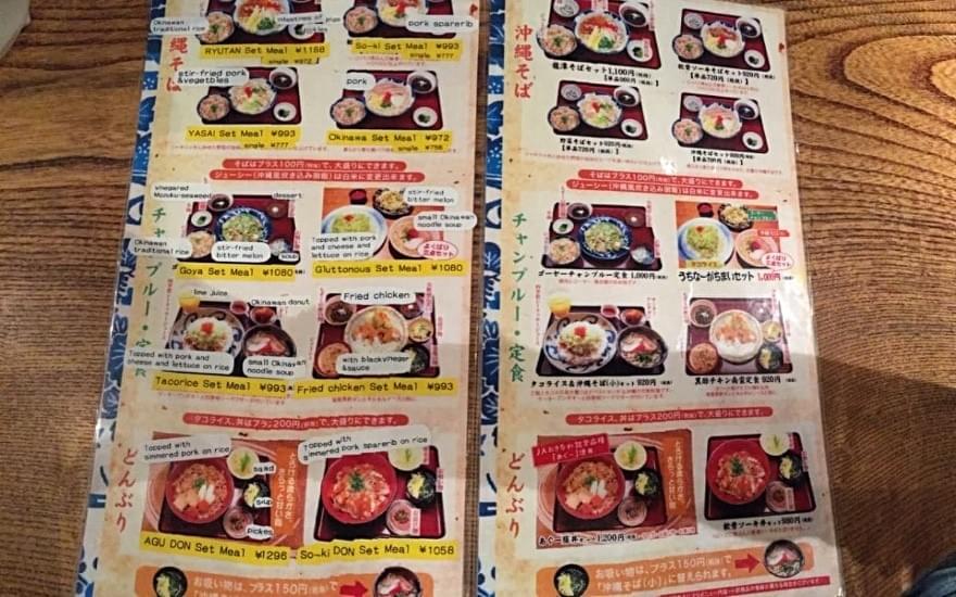 Menu with photos Menu with photos