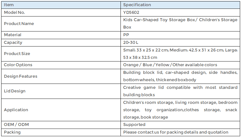 YD5602 | Kids Car-Shaped Toy Storage Box