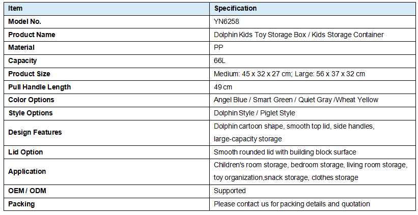 YN6258 | Dolphin Kids Toy Storage Box