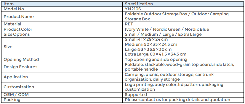 YN2106 | Foldable Outdoor Storage Box