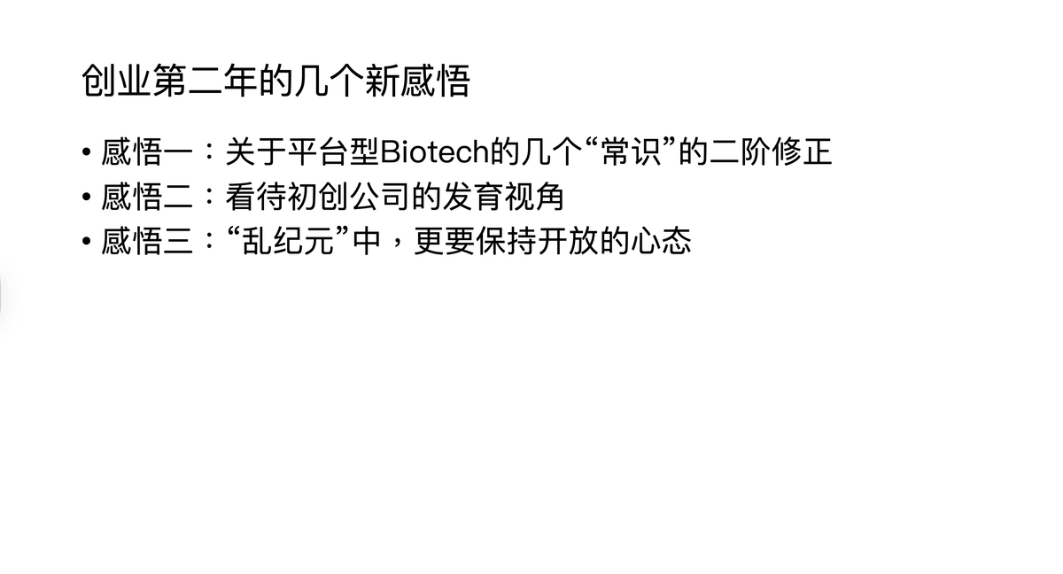 三点感悟 三点感悟
