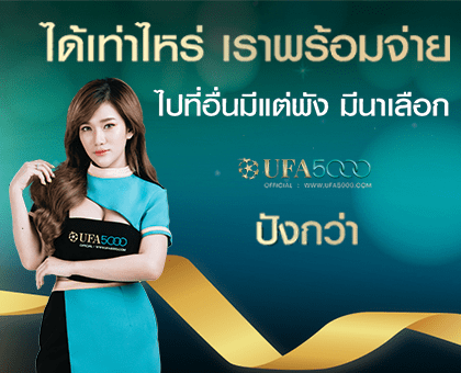 แทงบาคาร่าแทงออนไลน์ แทงบาคาร่าแทงออนไลน์