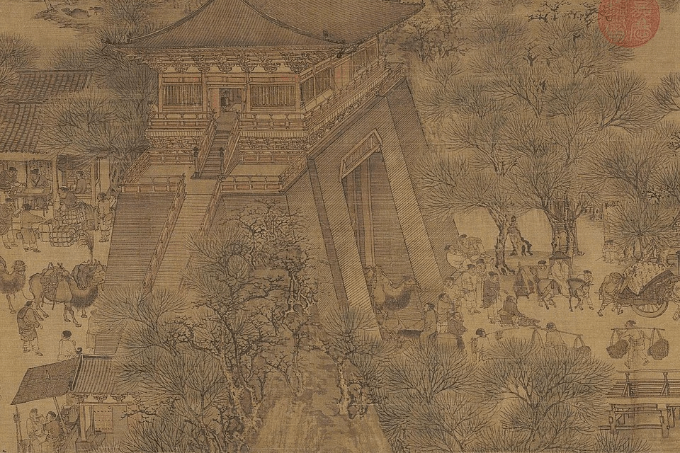 Section image