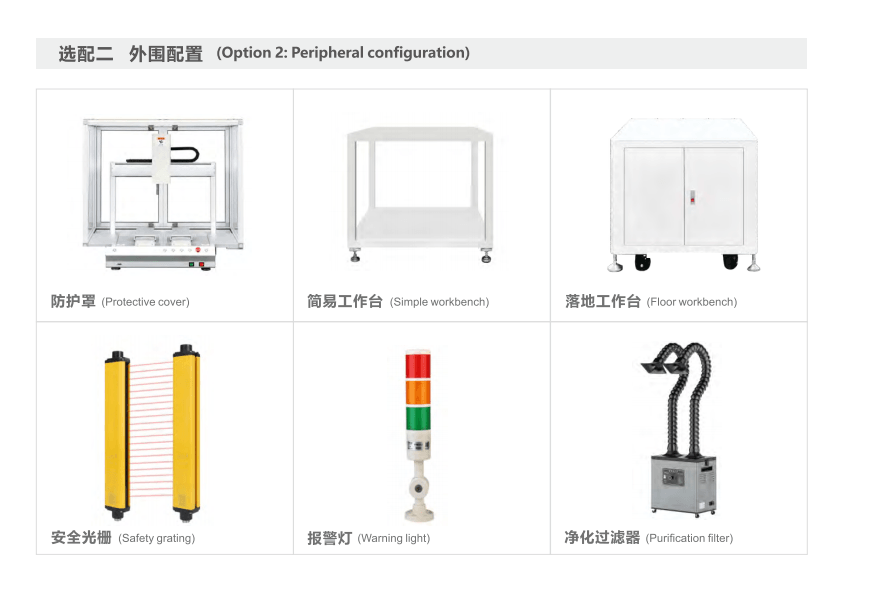 Automatic Glue Dispensing Equipment Ab Glue Dispensing Machine High Quality