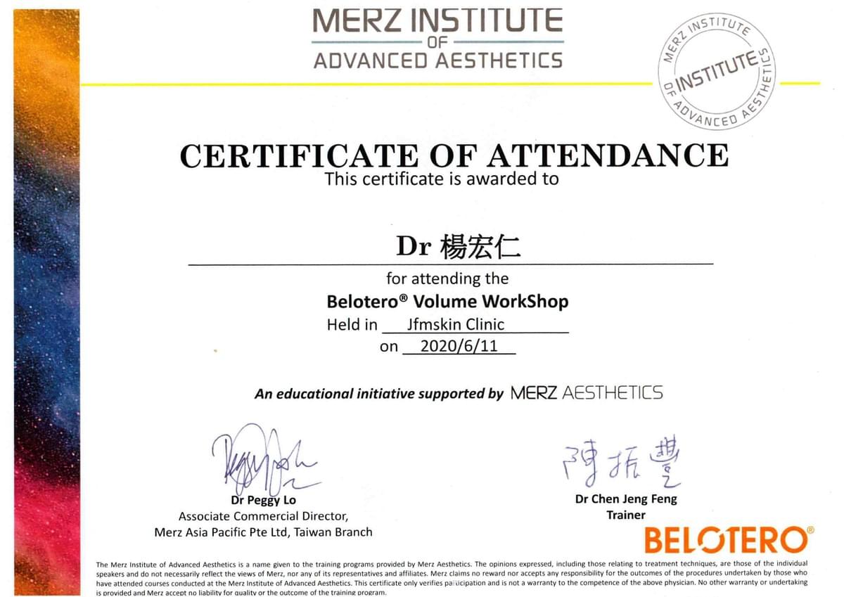 倪醫師證照 倪醫師證照