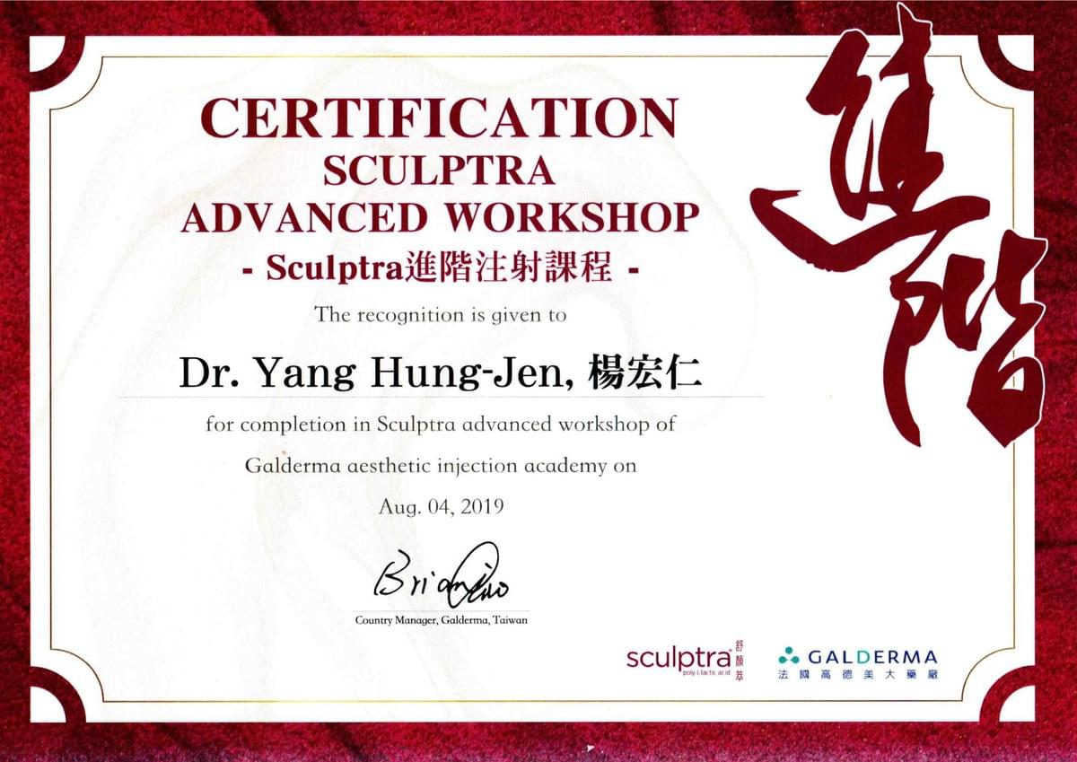 倪醫師證照 倪醫師證照