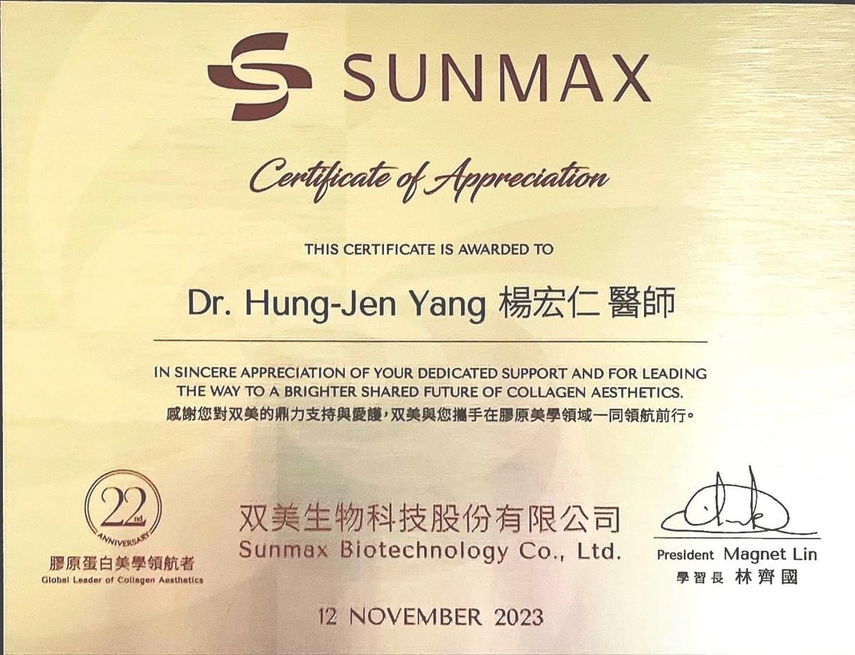 倪醫師證照 倪醫師證照