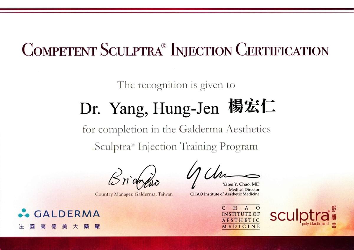 倪醫師證照 倪醫師證照