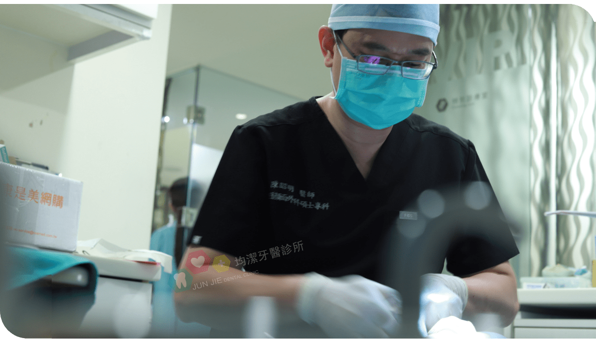 新北中和均潔牙醫口腔顎面外科醫師一日全口重建評估 新北中和均潔牙醫口腔顎面外科醫師一日全口重建評估