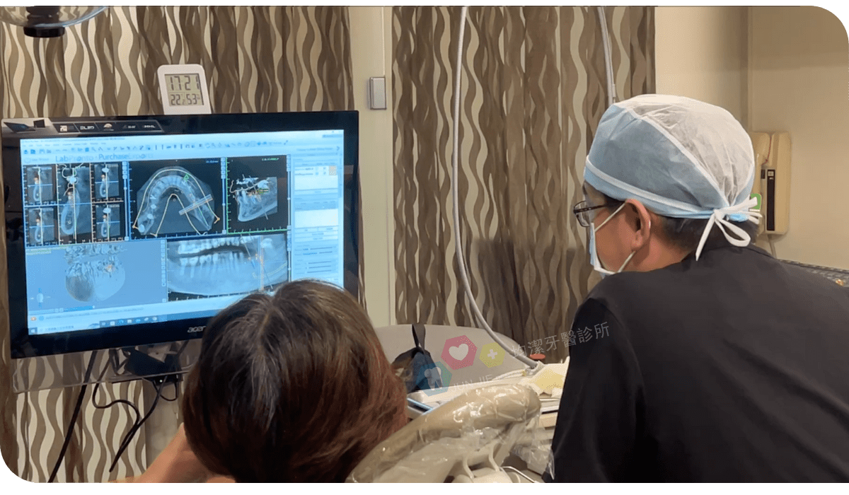 中和均潔牙醫診所,口腔顎面外科醫師擬定治療計畫 中和均潔牙醫診所,口腔顎面外科醫師擬定治療計畫