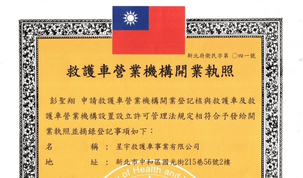 Section image
