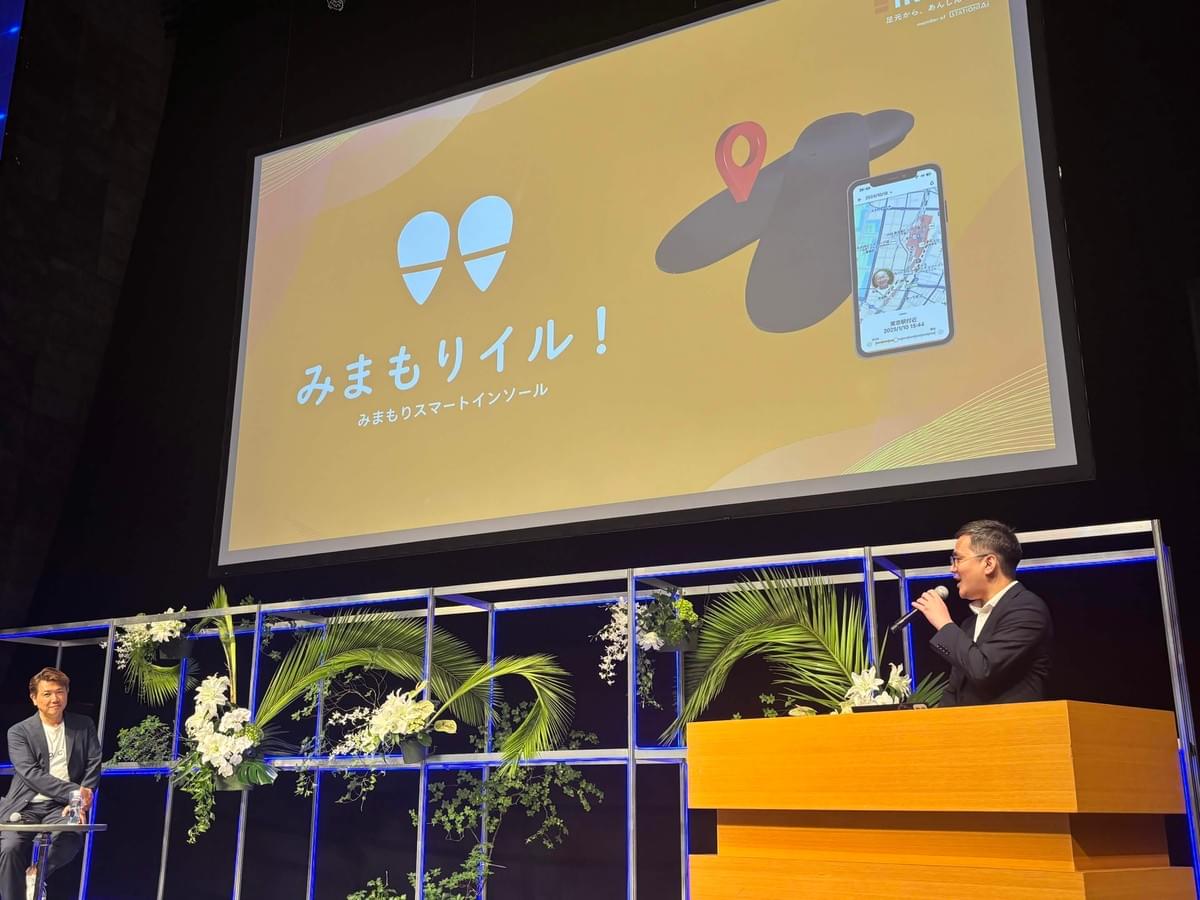 登壇の様子 登壇の様子