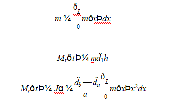 The total mass of the air-side bushing was m, and the mass distribution along the bushing was mðxÞ; one had The total mass of the air-side bushing was m, and the mass distribution along the bushing was mðxÞ; one had