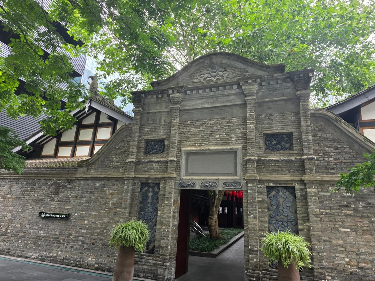 Original Qing Entry Door & Stone Wall of the Upper House, Chengdu Original Qing Entry Door & Stone Wall of the Upper House, Chengdu
