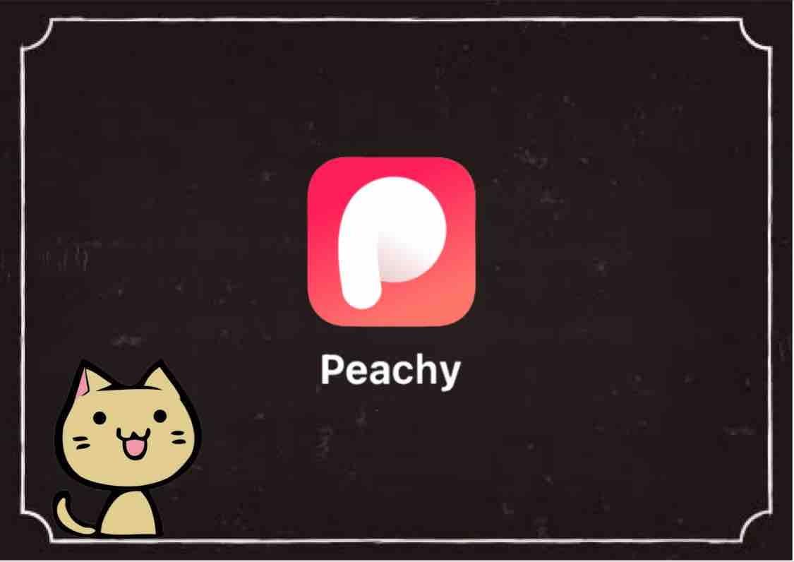 加工アプリ 加工アプリ