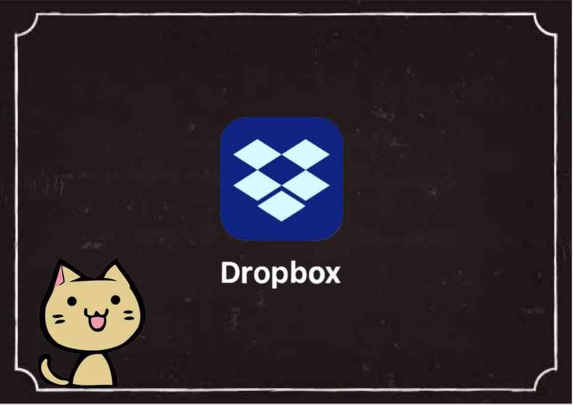 ドロップボックス ドロップボックス