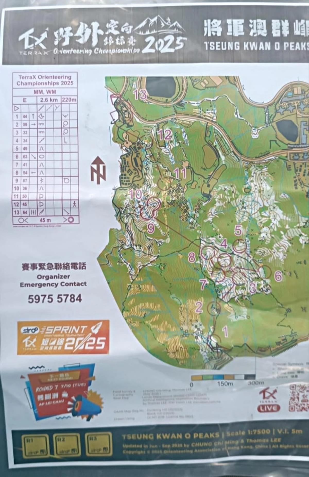 Section image