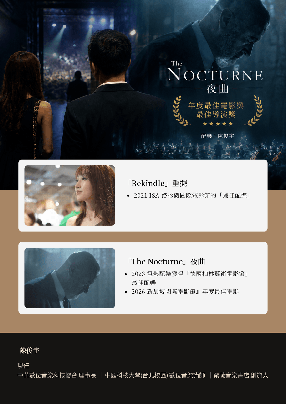 9/8 (二) 7:00- 7:50 pm 詩歌合唱作曲課 (線上課程 )8/31前早鳥價!