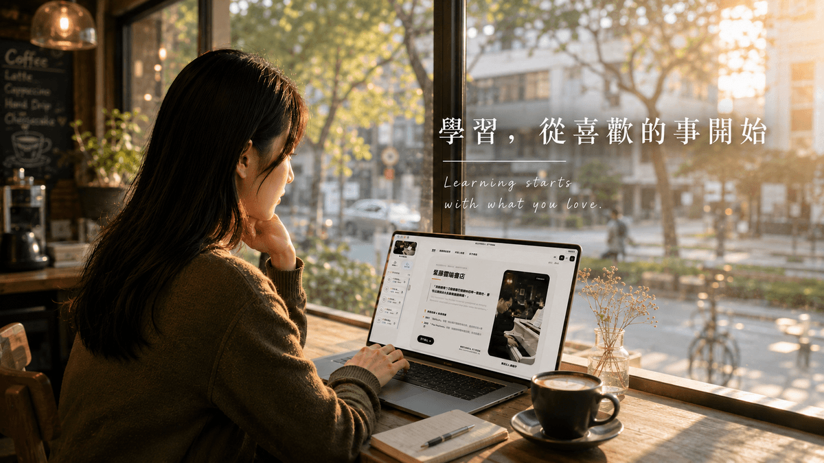 Zitbook 雲端書店