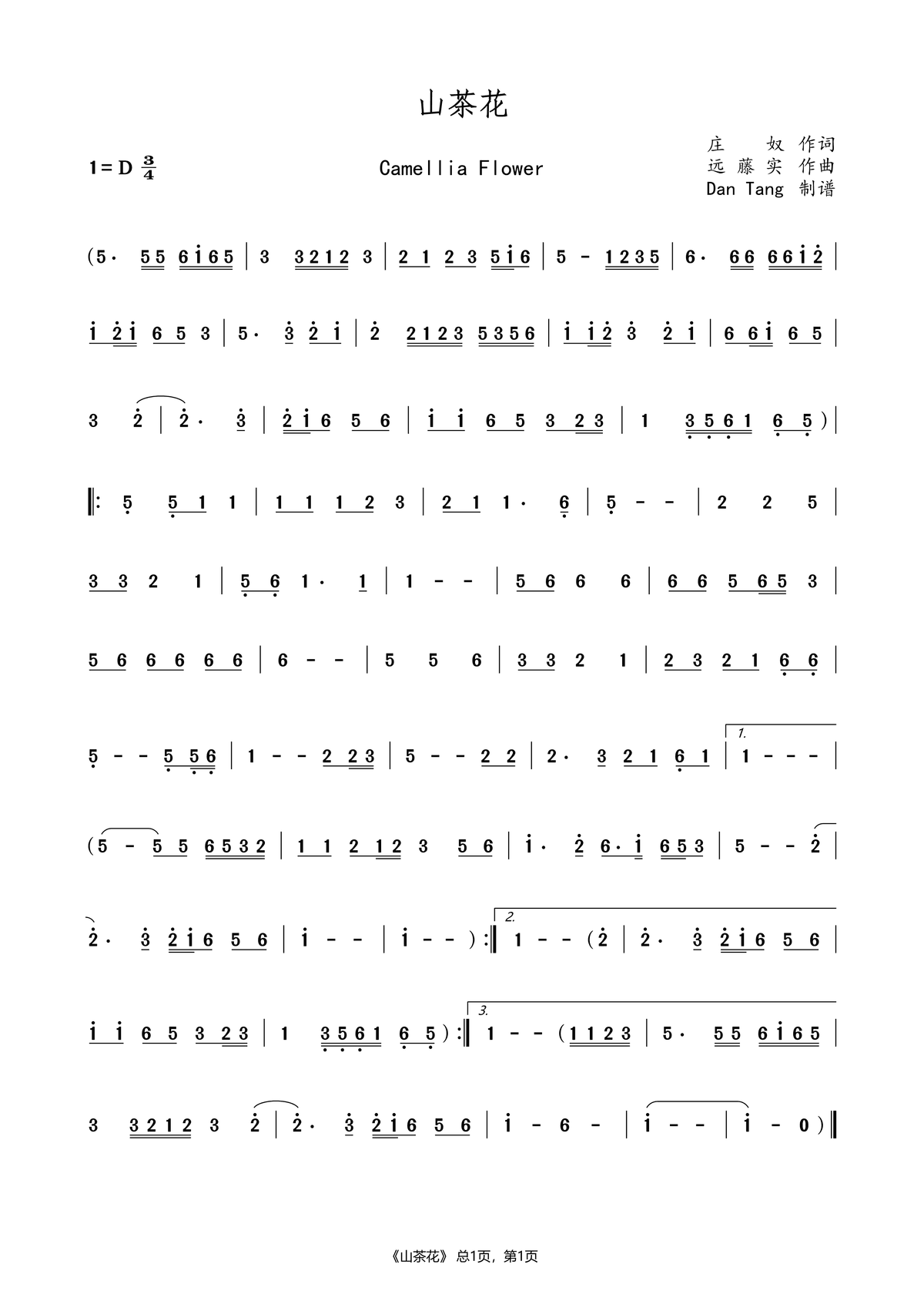 Section image
