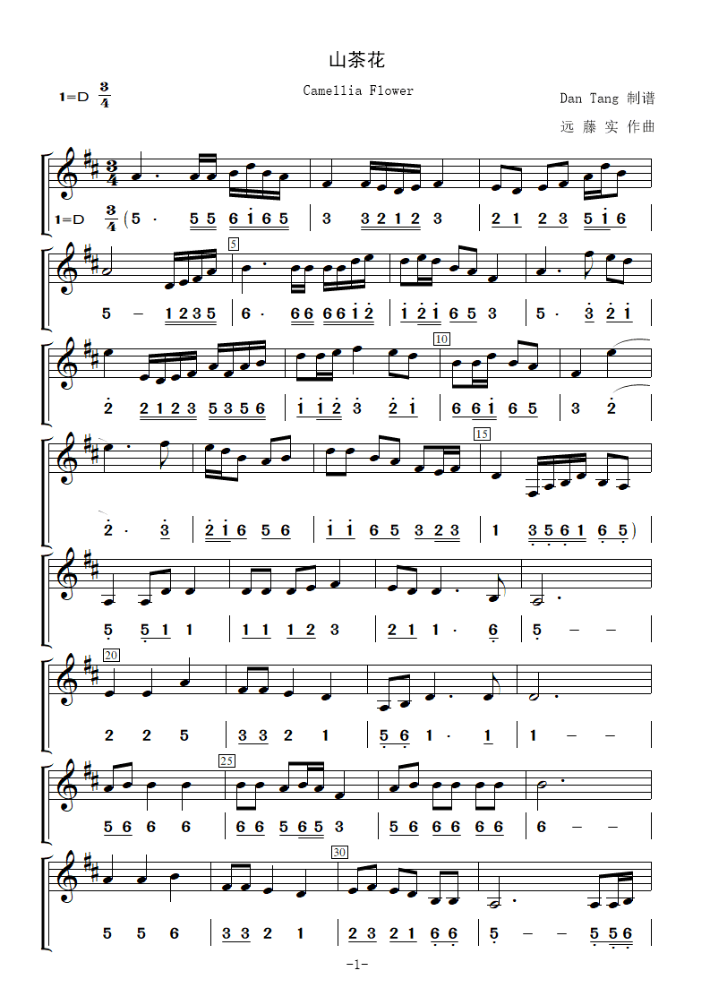 Section image