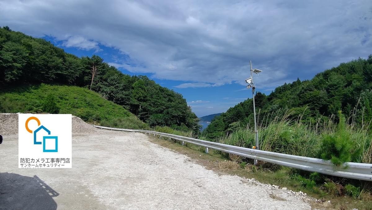 宮城県内の不法投棄対策にソーラー防犯カメラ|サンホームセキュリティー 宮城県内の不法投棄対策にソーラー防犯カメラ|サンホームセキュリティー
