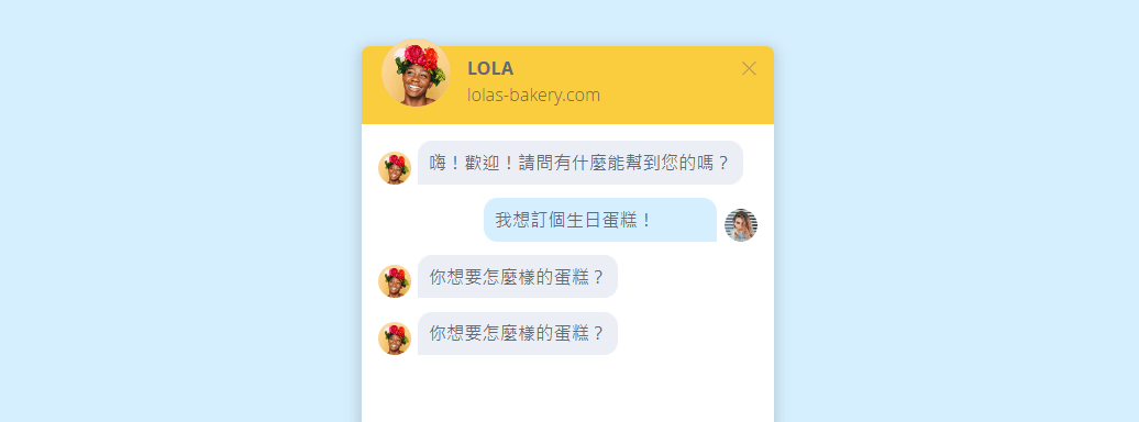 Strikingly Live Chat 功能 Strikingly Live Chat 功能