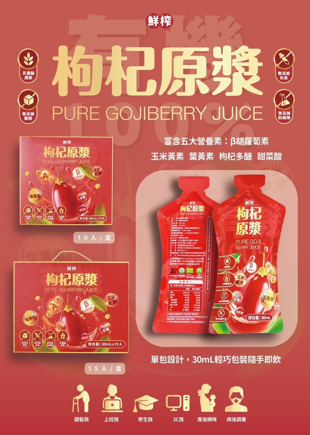 年節禮盒套裝優惠組