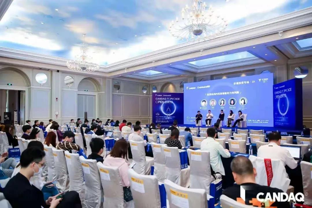 币赢参加 Candaq TopVoice Open Days2021 活动 币赢参加 Candaq TopVoice Open Days2021 活动
