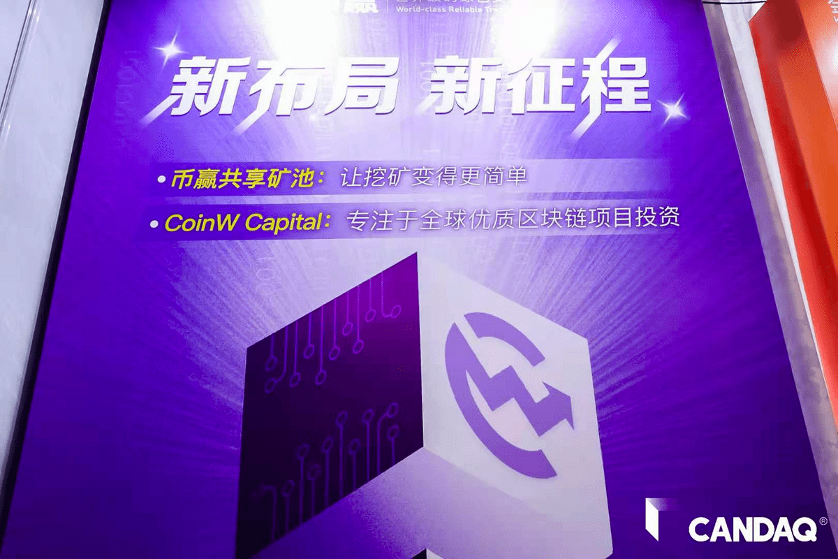 币赢CoinW新布局新征程宣传图1 币赢CoinW新布局新征程宣传图1