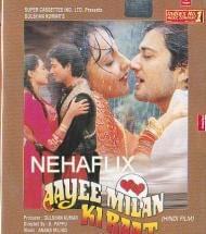 Hd Aye Milan Ki Raat 720p Mp4 English Movies Hd Aye Milan Ki Raat 720p Mp4 English Movies